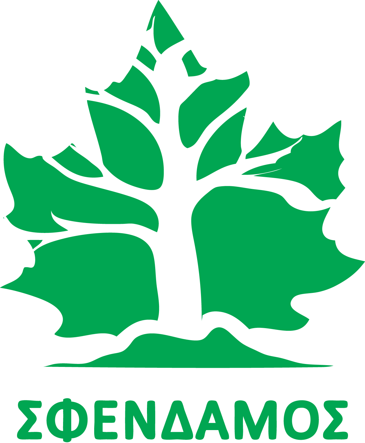 Sfendamos logo