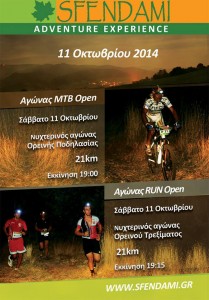 10634440_10204389968647690_293373474_n