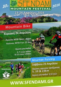 12746120_10207109071178341_1739172199_n